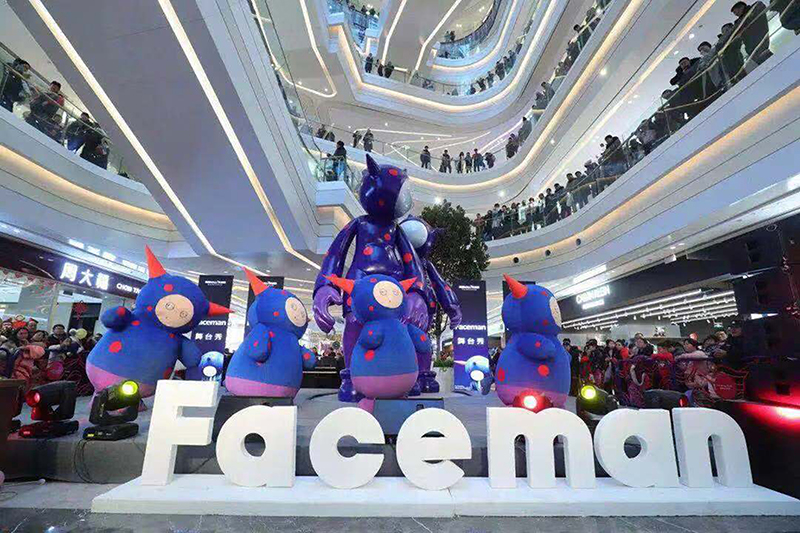 公司領導參加凱德MALL?天宮院盛大開幕儀式